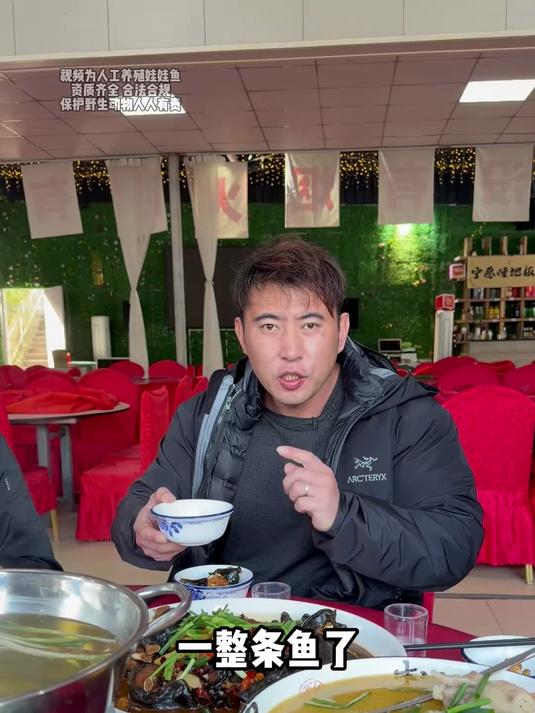 吃人工养殖的娃娃鱼，50斤的大鱼做个一鱼九吃，味道非常特别！