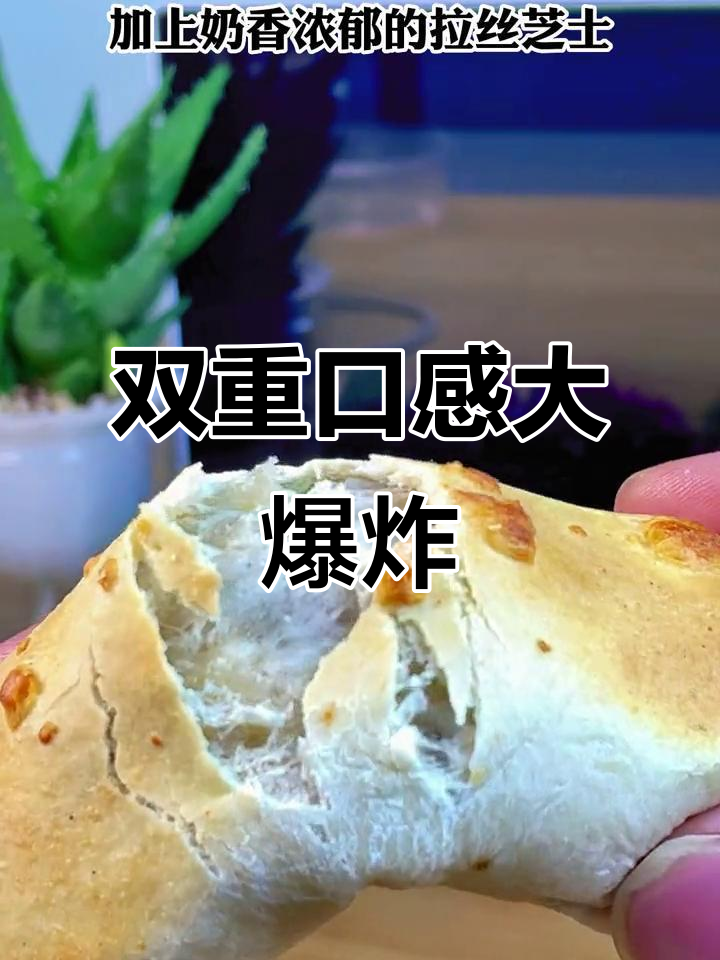 巴西牛肉与新西兰芝士,双重美味震撼味蕾!