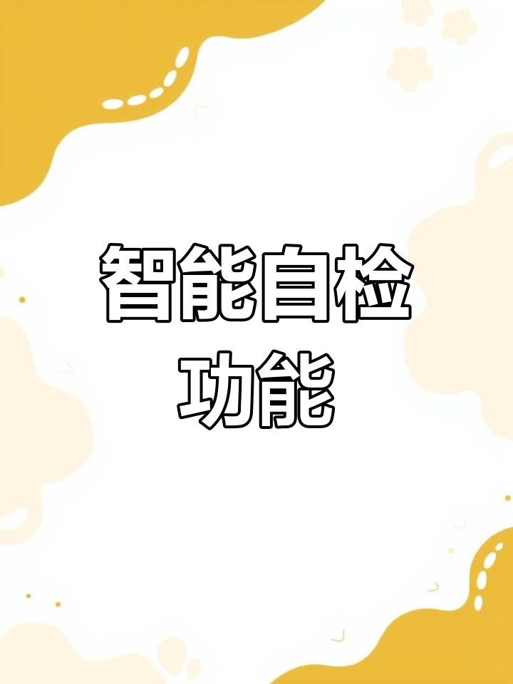 东菱面包机自动检测果料盒,省心又便捷!