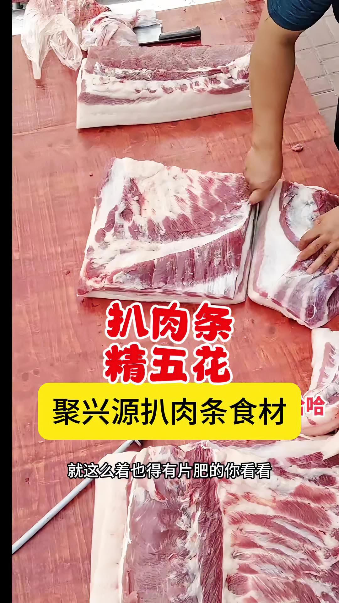 真材实料才能做出好味道 这家店回头客超多 大同美食推荐 同城美食 抖音美食推荐官 咱们家扒