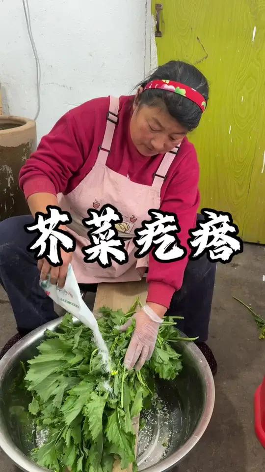 我妈把芥菜疙瘩雪里蕻萝卜缨腌在了一个缸里