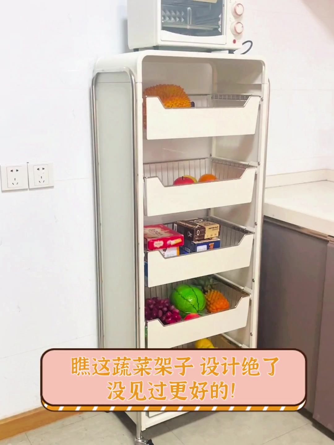 瞧这蔬菜架子,设计绝了,没见过更好的!