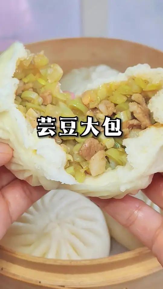 刚出锅的芸豆大包,咬一口全是家的味道