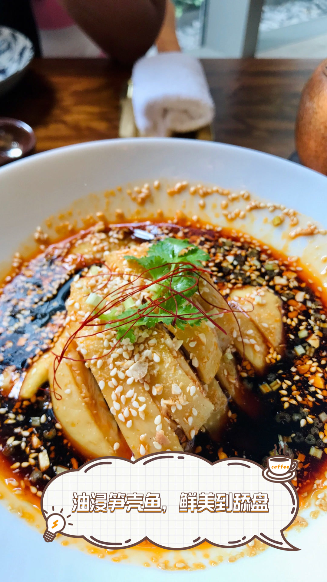 油浸笋壳鱼,鲜美到舔盘