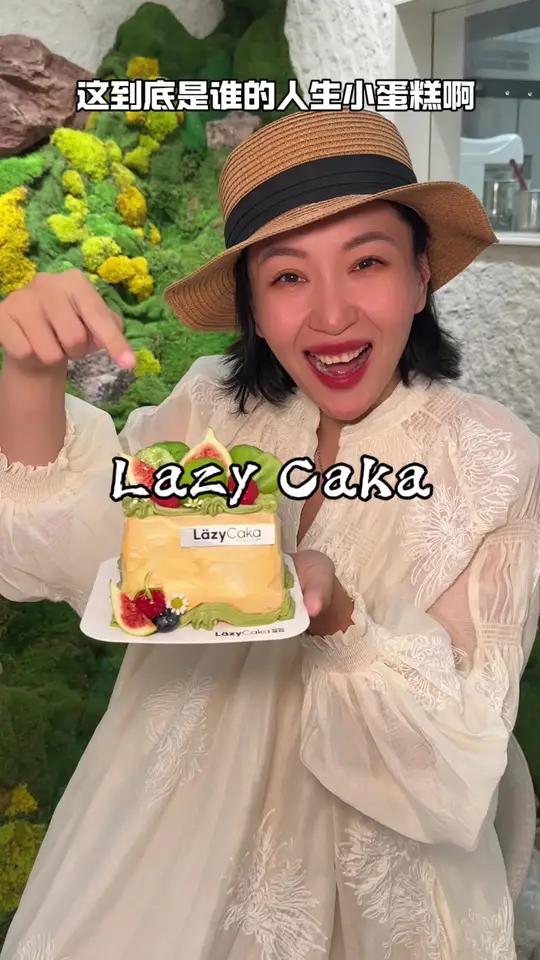 沈阳又新开好吃的蛋糕店了就在沈阳万象城喜欢吃小蛋糕的赶紧冲!