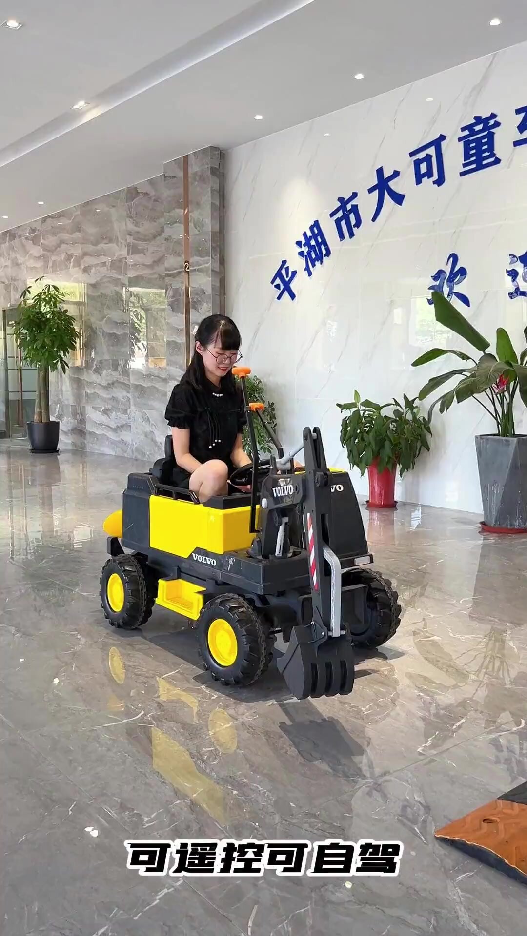 儿童电动遥控四轮越野挖掘机玩具车