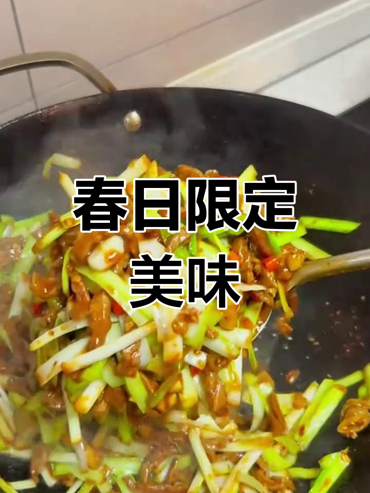 春季新菜上线,韭黄炒牛肉嫩滑可口,3分钟搞定超简单!
