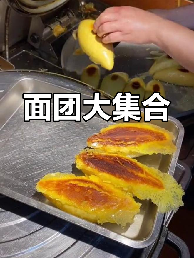 准备材料:面粉、玉米面、南瓜泥等,做美味发酵面包