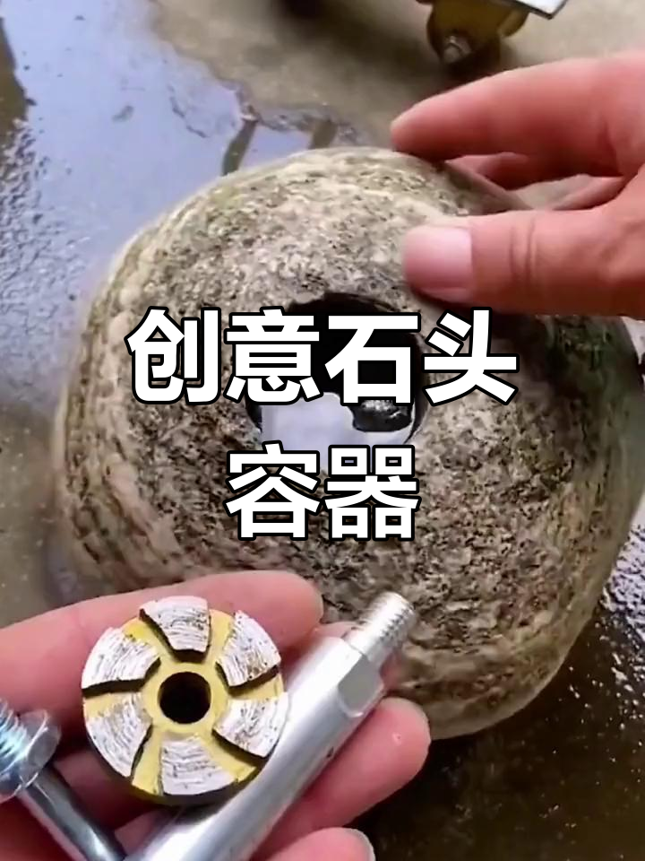 捡起圆形鹅卵石,轻松打造独特花盆或烟灰缸,超有创意!