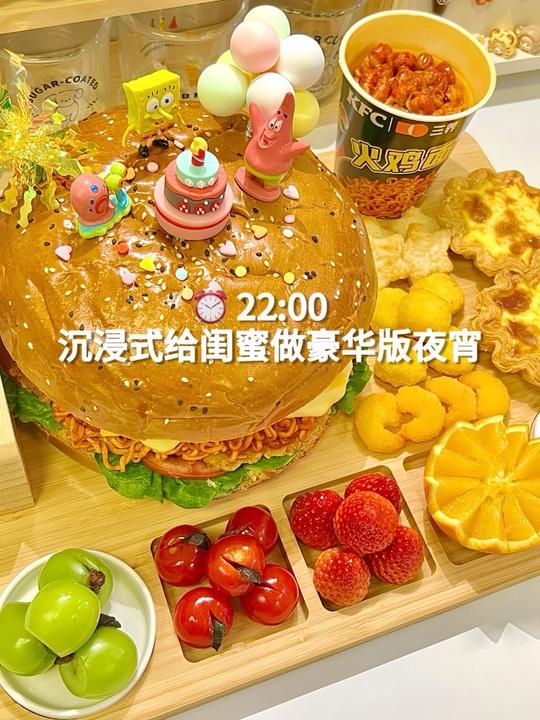 深夜给闺蜜做夜宵之三养肯德基联名火鸡面