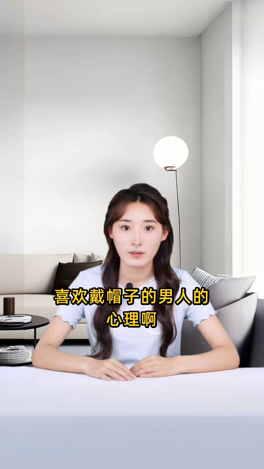 喜欢戴帽子的男人的心理