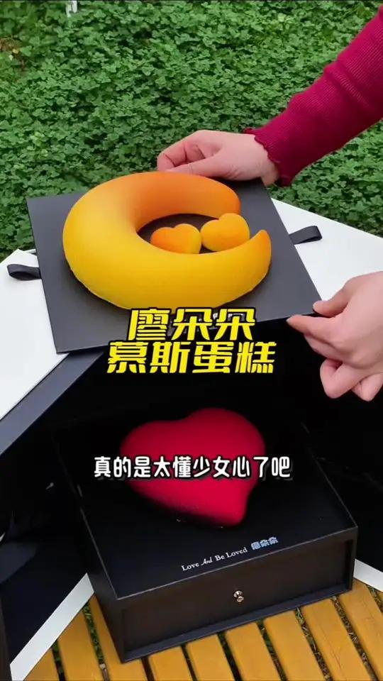 精致奢华仪式感满满的慕斯蛋糕真的太配了吧