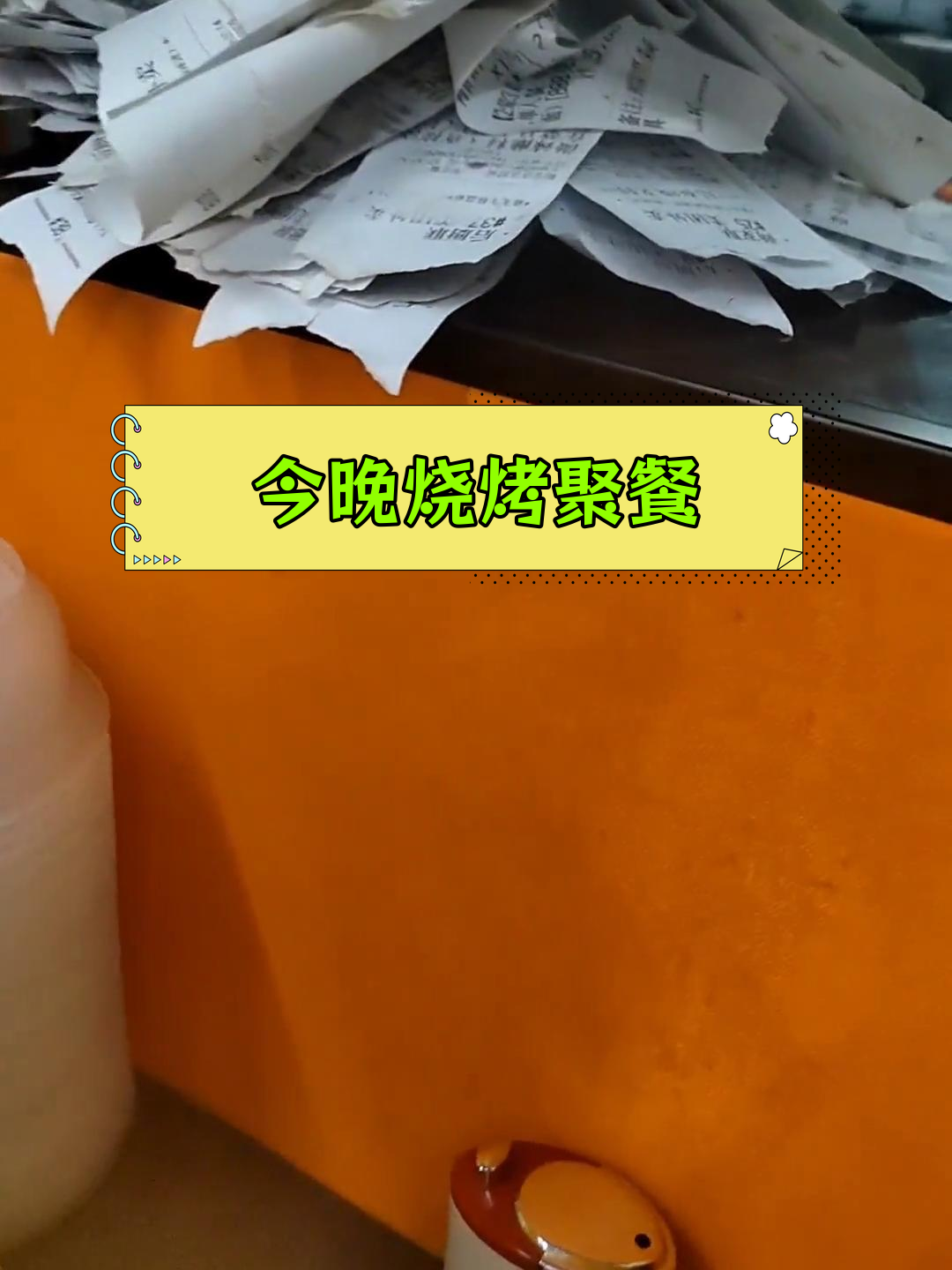 晚上烧烤聚会,吃小龙虾喝啤酒