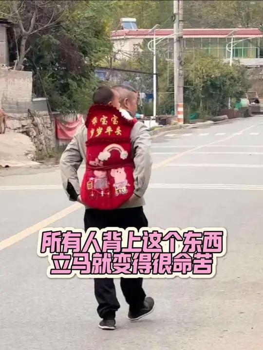 这玩意到底谁发明的 平等地不放过任何人#背带 #带娃 #云贵川背带
