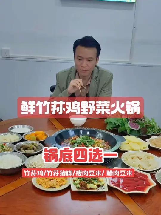 好吃不贵,清淡养生火锅/贵州特色腊肉豆米火锅