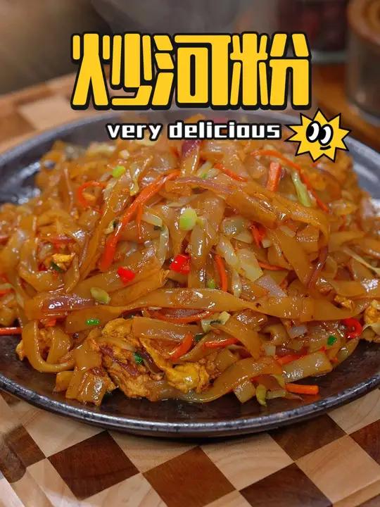 孩子早餐点名要吃炒河粉做法简单孩子也爱吃