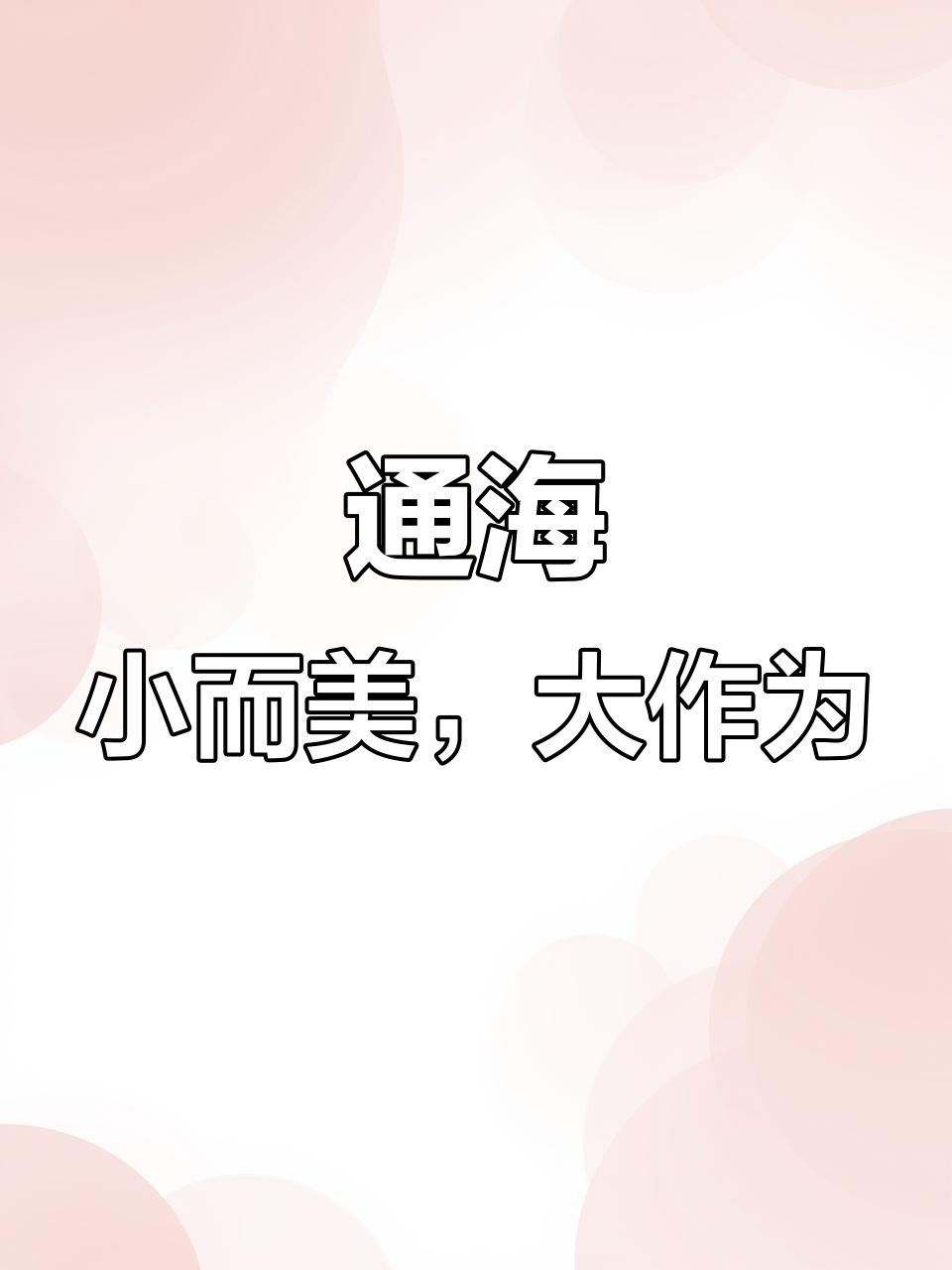 云南最小县城,却拥有全国最大蔬菜基地和历史悠久的文化名城