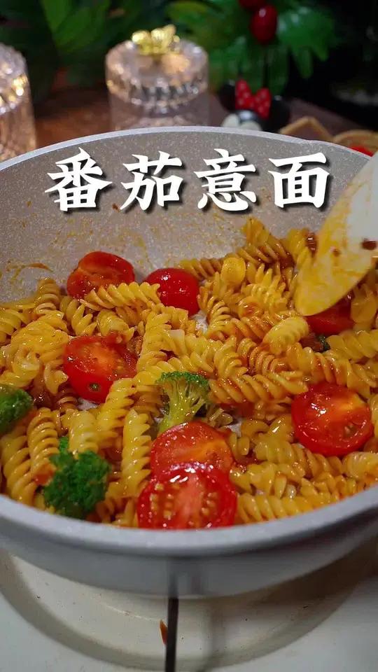我家儿子超爱吃的螺旋式意面,好看又好吃 我家儿子超爱吃的番茄肉酱意面,好看又好吃 儿童美食