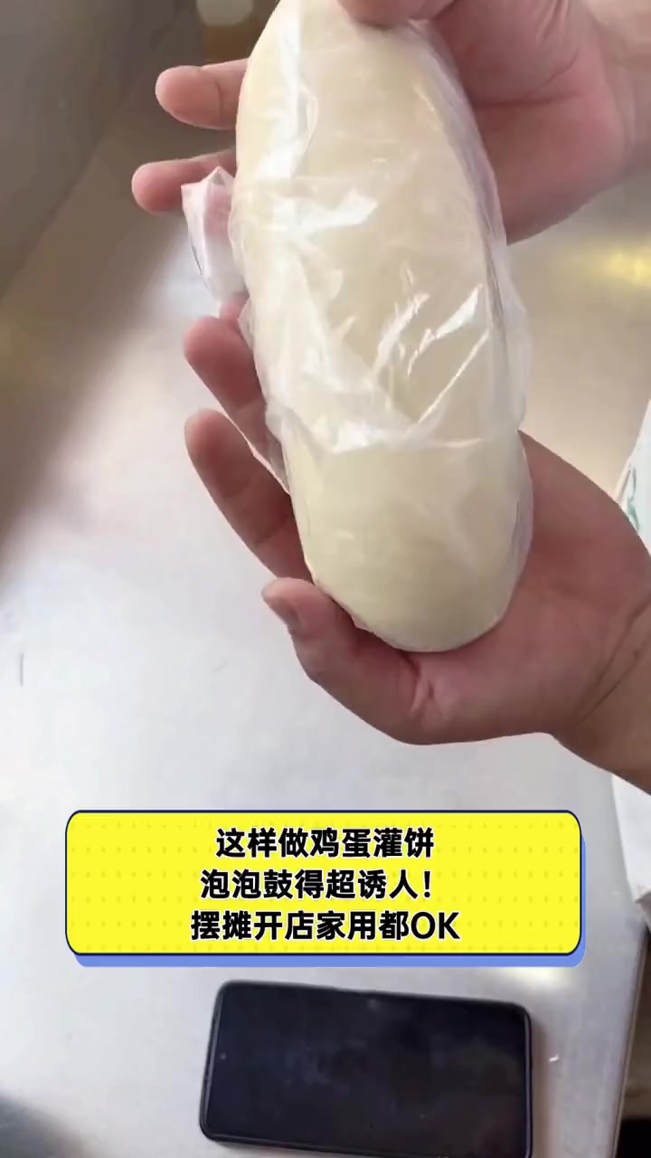 这样做鸡蛋灌饼,泡泡鼓得超诱人!摆摊开店家用都OK