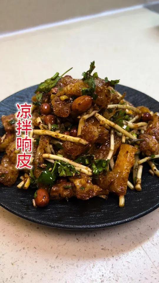 响皮还有什么叫法?这个拿来凉拌、炒肉、火锅、做汤都很合适～妈呀太香了 戒不掉的贵州味道 家