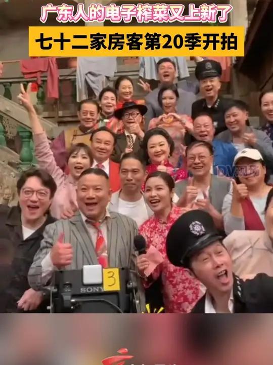 广东人的电子榨菜又上新了!