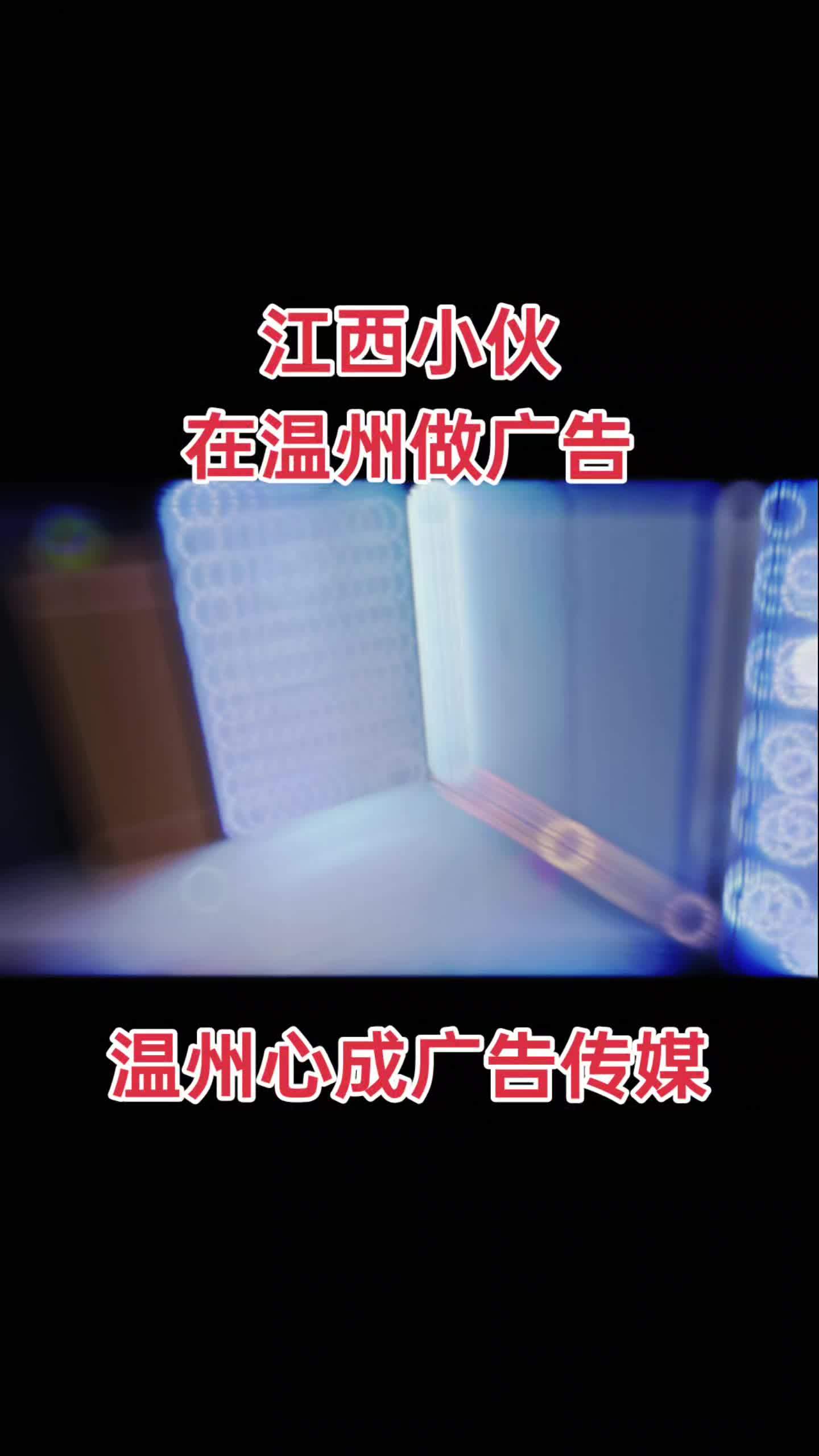 广告设计制作 广告灯箱 招牌 源头实力厂家 广告灯箱