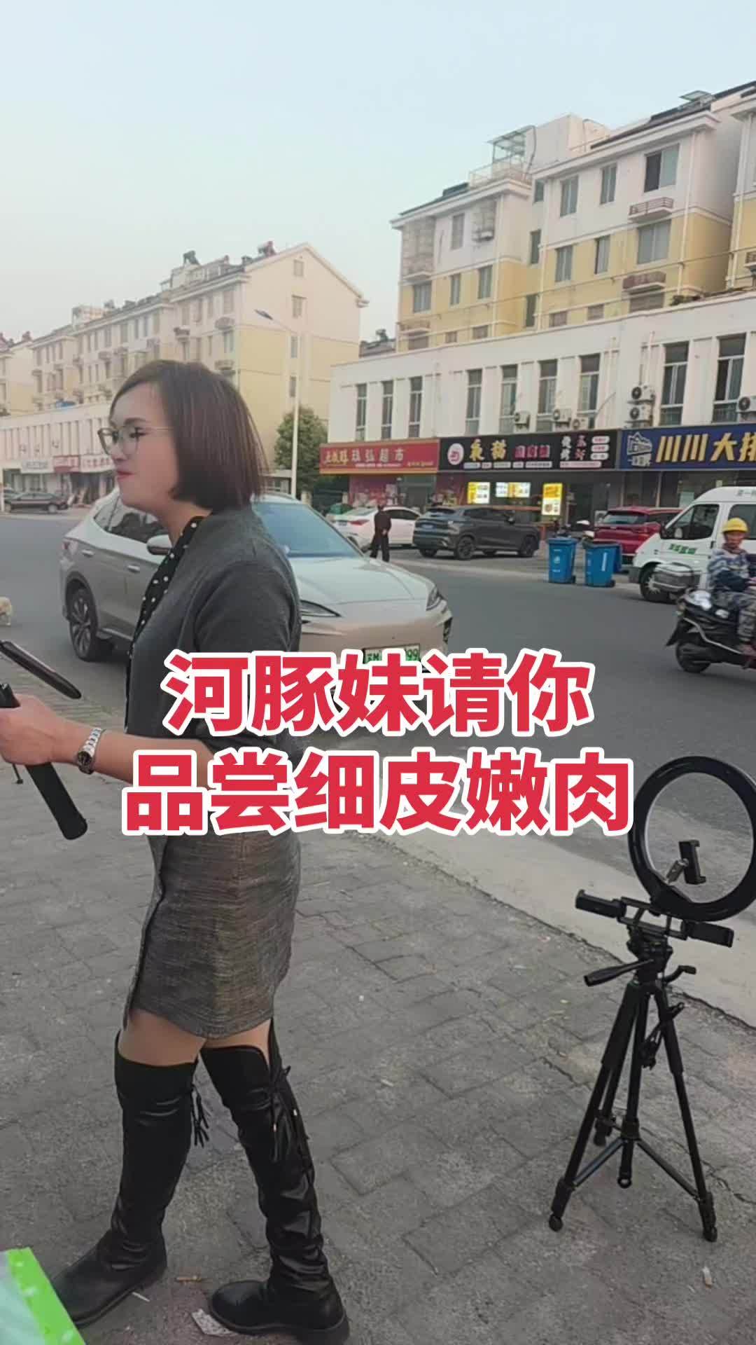 河豚妹请你品尝美食 火锅食材批发 康高特