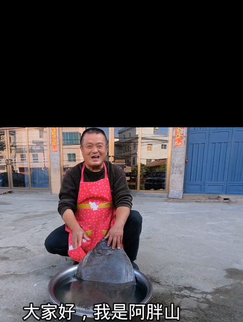 1680买条24斤重皇帝鱼，做番茄鱼十几人大鱼当饭吃，过瘾！