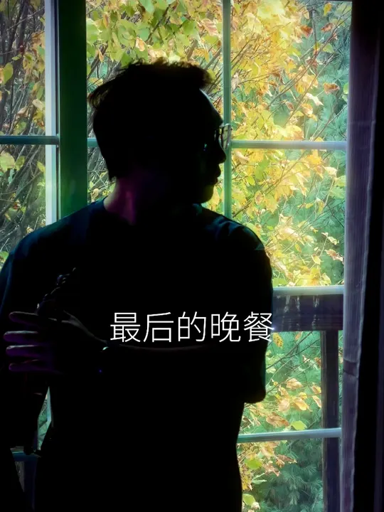 第五人格中“最后的晚餐”场景藏着什么秘密?