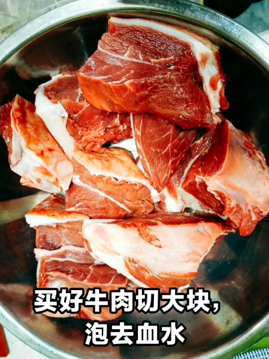 家庭版超简单酱牛肉教程来喽「你懂的」「你懂的」「你懂的」1、买来好的牛肉。切成大块,然后泡