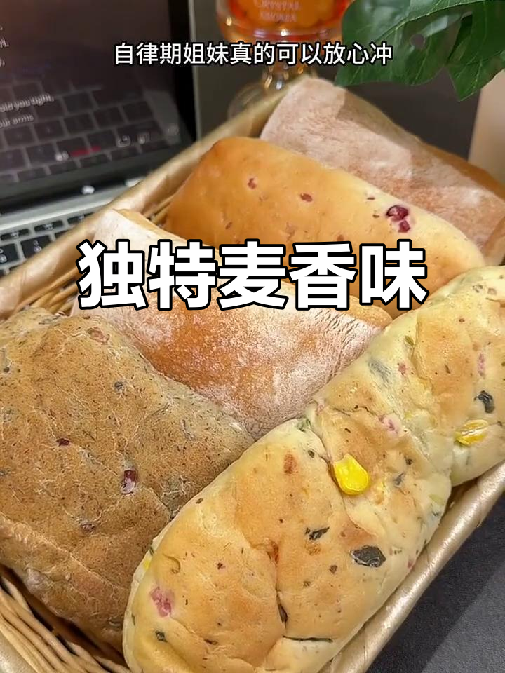 厌倦普通面包?试试这款麦香浓郁,嚼劲十足的恰巴塔!