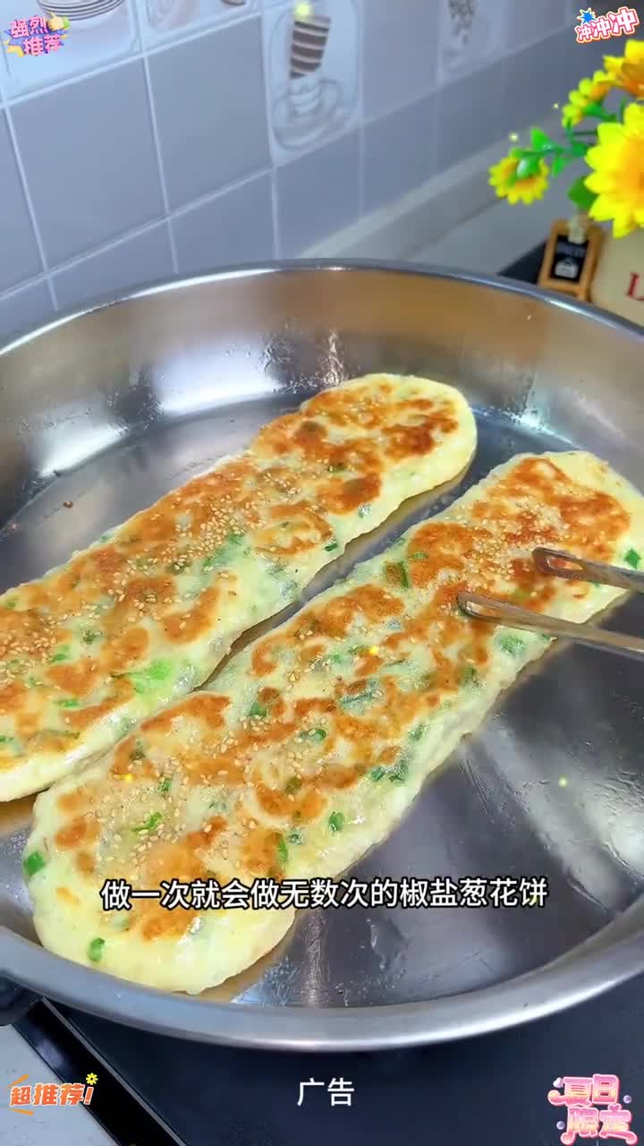 T【知仙味全】椒盐粉复合调味料300g油炸撒粉家用】调味料 调料食材分享 调味品优选 香料