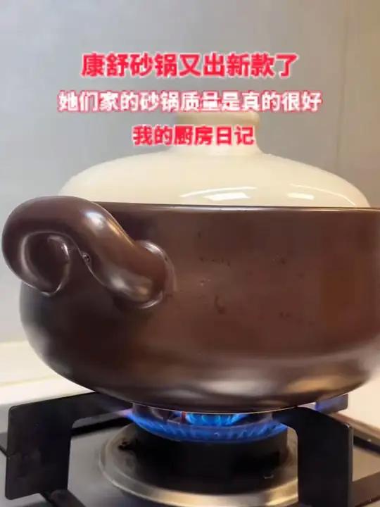 m 康舒祥瑞中式陶瓷砂锅煲耐热煮粥 煲汤炖菜焖煲家用明火大容量沙锅