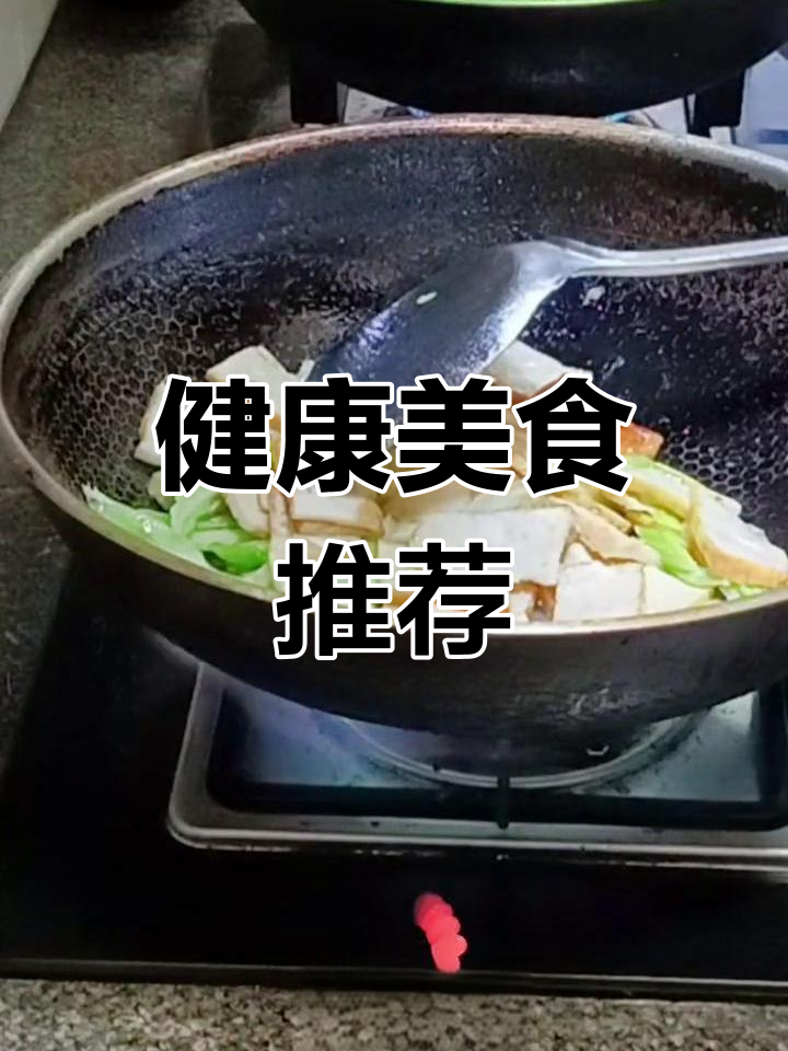 青椒西芹炒豆干,健康美味每一天!