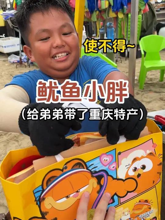 又来北海了,找可爱又懂事的弟弟烤鱿鱼吃~ 路边摊美味 街头美食 街边小吃 内容启发搜索