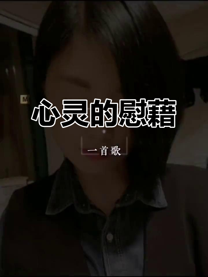 作品中的特效、音乐与文案,治愈心灵,让时光变得不再无聊