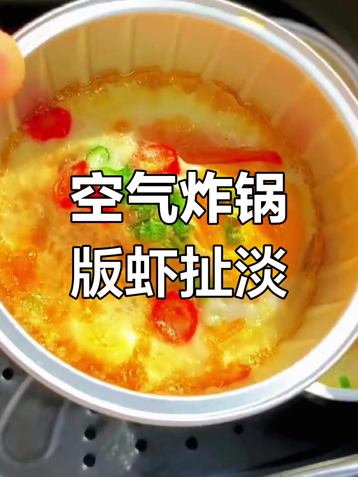 锡纸碗烤龙虾,外焦里嫩超有味!