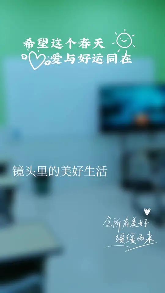 让更多的孩子获得更好的教育 2025年2月28日 19点～21点   阅读与写作课程  家