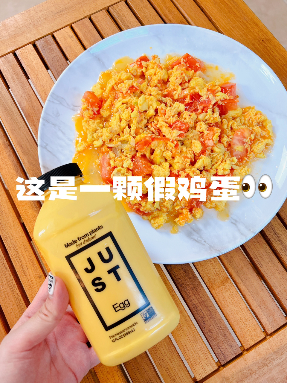 这未来食物居然是假鸡蛋!比真鸡蛋还好吃?