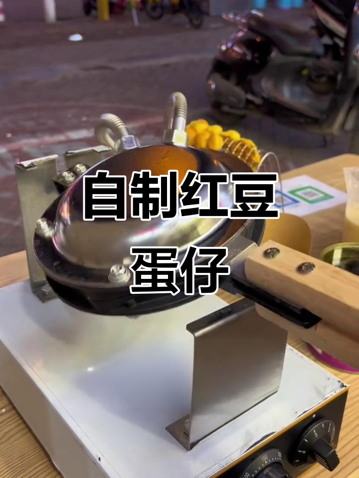 红豆鸡蛋仔制作全攻略,轻松做出美味小点心