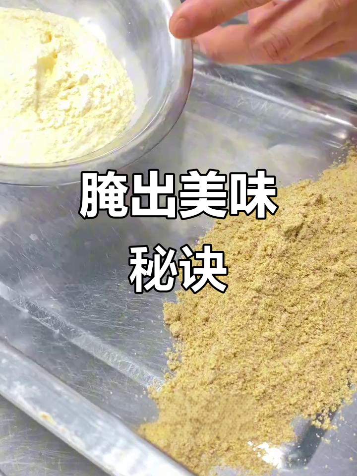 只需按比例腌制,轻松做出鲜嫩多汁的霸王牛肉!