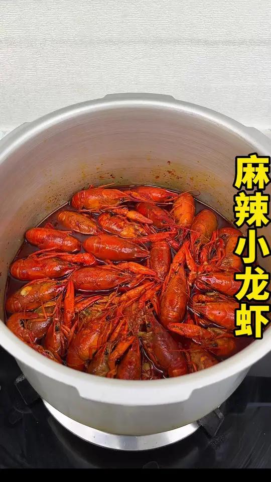 小龙虾我还是喜欢麻辣口味的，又香又辣超过瘾#小龙虾 #小龙虾做法 #龙虾季 #又到吃龙虾的
