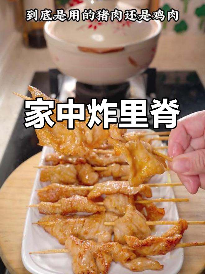 街边炸里脊真相,原来在家做更健康美味!
