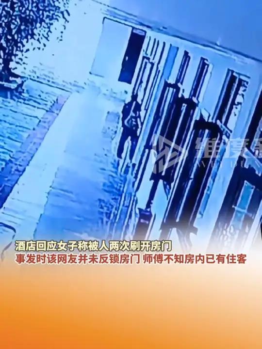 10月1日,河南信阳,酒店回应女子称被人两次刷开房门。信阳茗阳汤泉