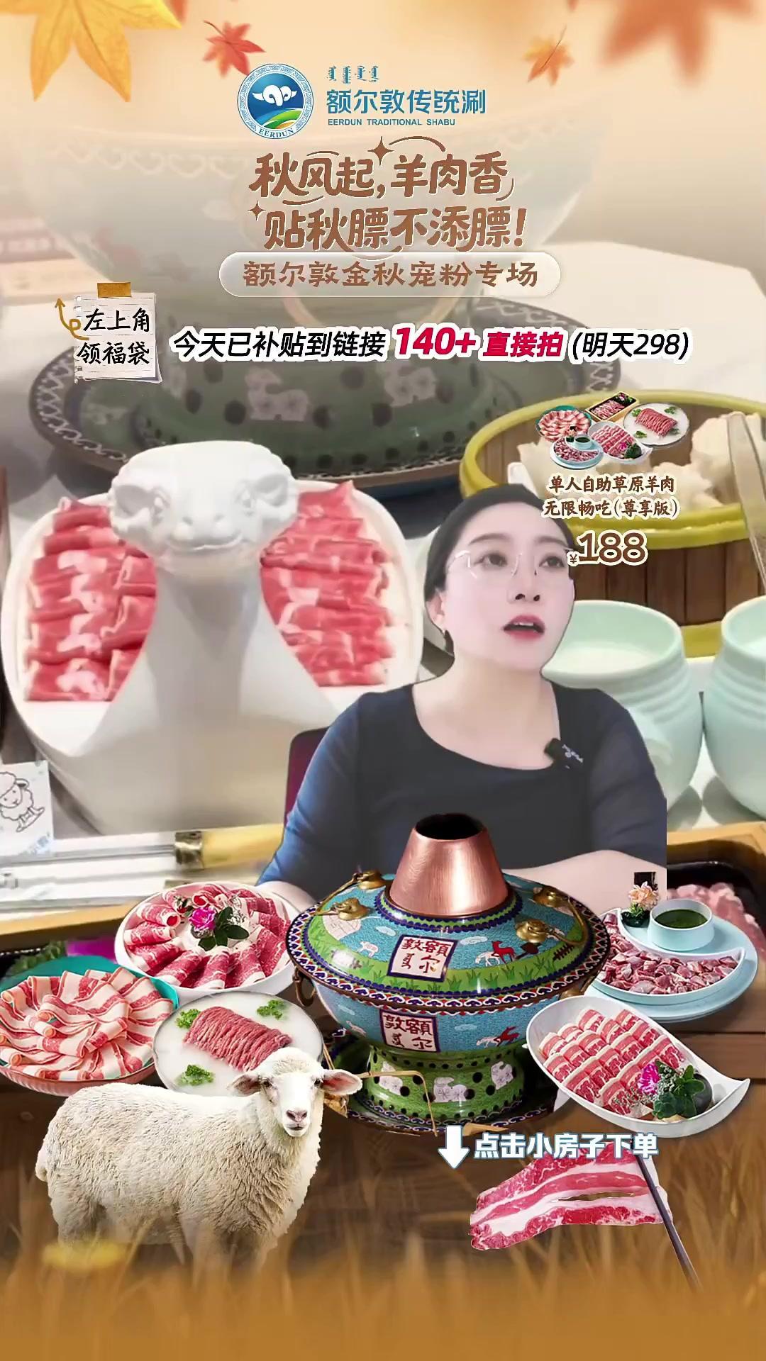 性价比高。现推出全天单人自助M级和牛雪花肉现在直播特价!直播 性价比高。现推出全天单人自助