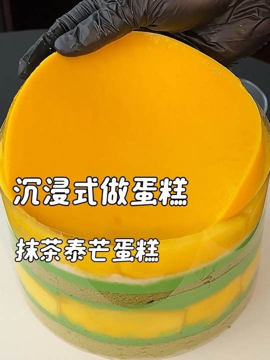 我的本命蛋糕，抹茶芒果蛋糕！