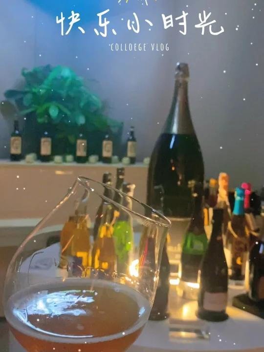 品自然起泡葡萄酒