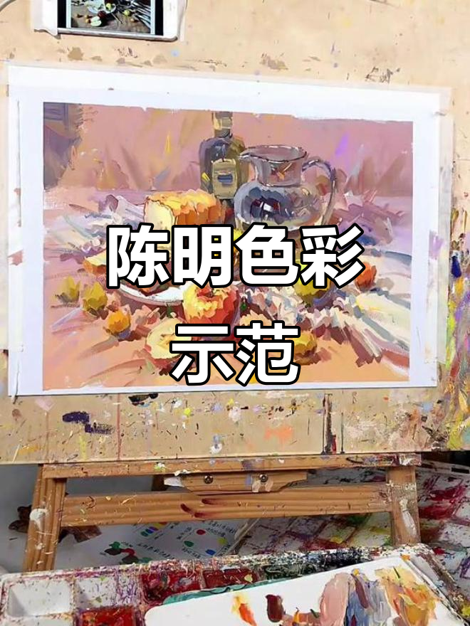 色彩与记忆的碰撞:陈明教你如何用桃花表达情感