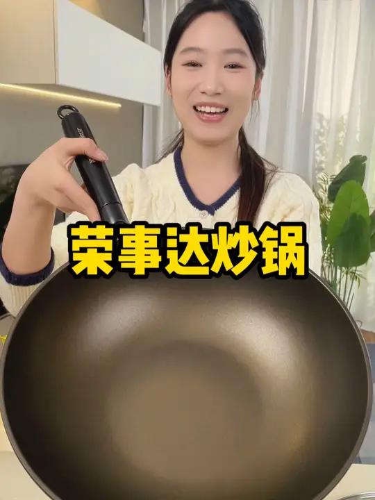 32厘米够全家人做饭,钛合金溶覆技术铁锅,炒菜没有大油烟,氮化工艺不易生锈 铁锅 厨房好物
