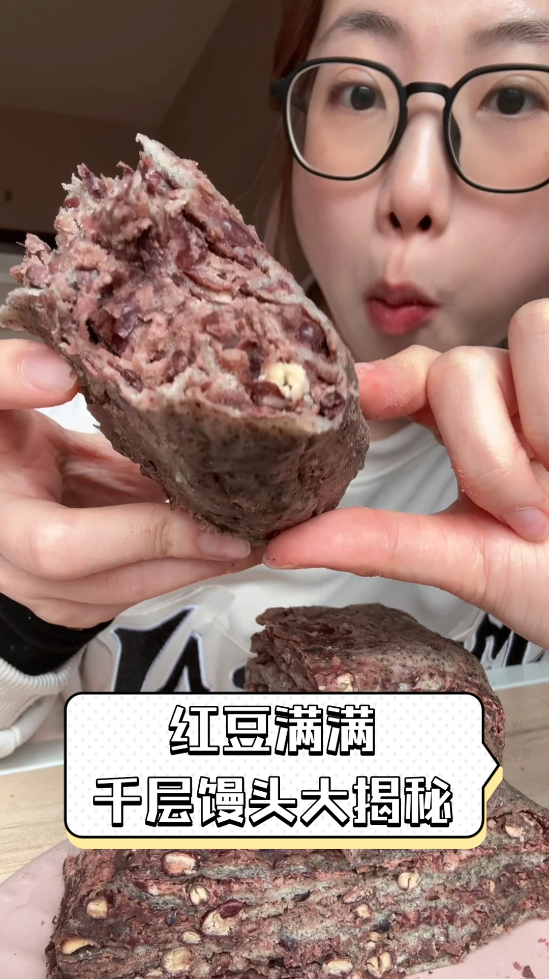 红豆满满,千层馒头大揭秘